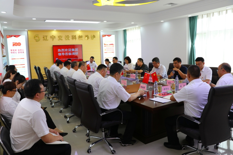 集團(tuán)黨委常委、紀(jì)委書(shū)記、省紀(jì)委監(jiān)委駐集團(tuán)監(jiān)察專員趙輝一行到科研院養(yǎng)護(hù)公司調(diào)研1