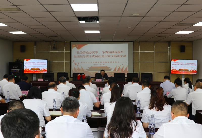 集團(tuán)黨委常委、紀(jì)委書(shū)記、省紀(jì)委監(jiān)委駐集團(tuán)監(jiān)察專員趙輝一行到科研院養(yǎng)護(hù)公司調(diào)研2